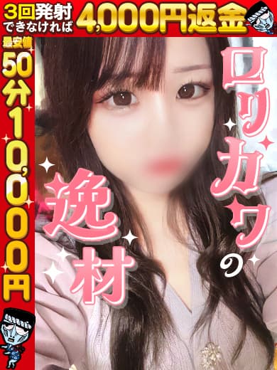 うい☆アイドル級美少女爆誕！