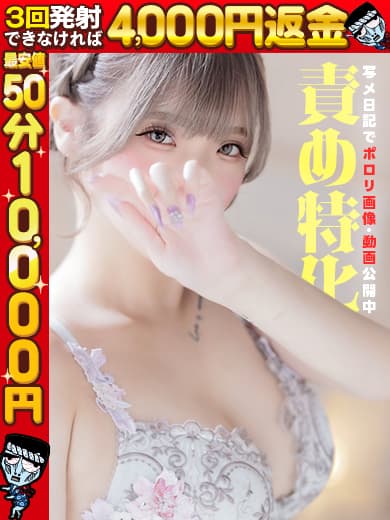 かれん♡圧巻の美乳