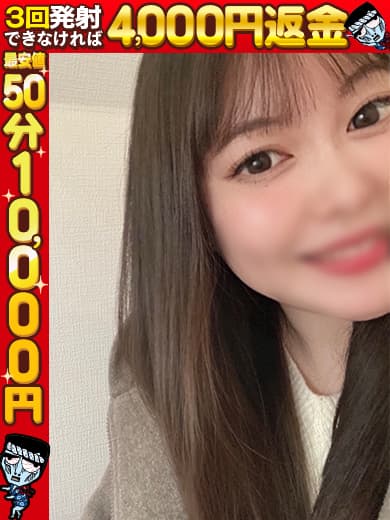 ありな♡極上の敏感ボディ