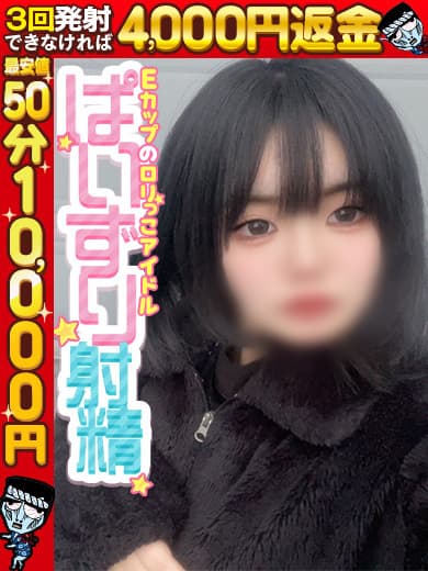 ももか☆濃厚エッチなビショ濡れ娘