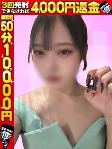 なるみ☆未経験！超絶美ギャル！！