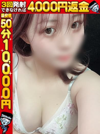 にの☆純白清楚な女の子♡