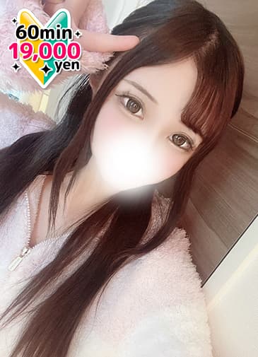 飛び級超大物美女